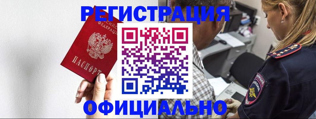 пропишу в квартире в Абдулино